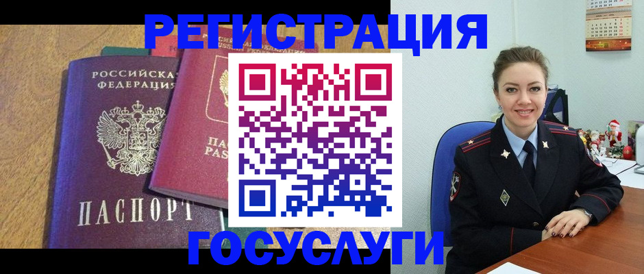временная регистрация гарантия в Вихоревке